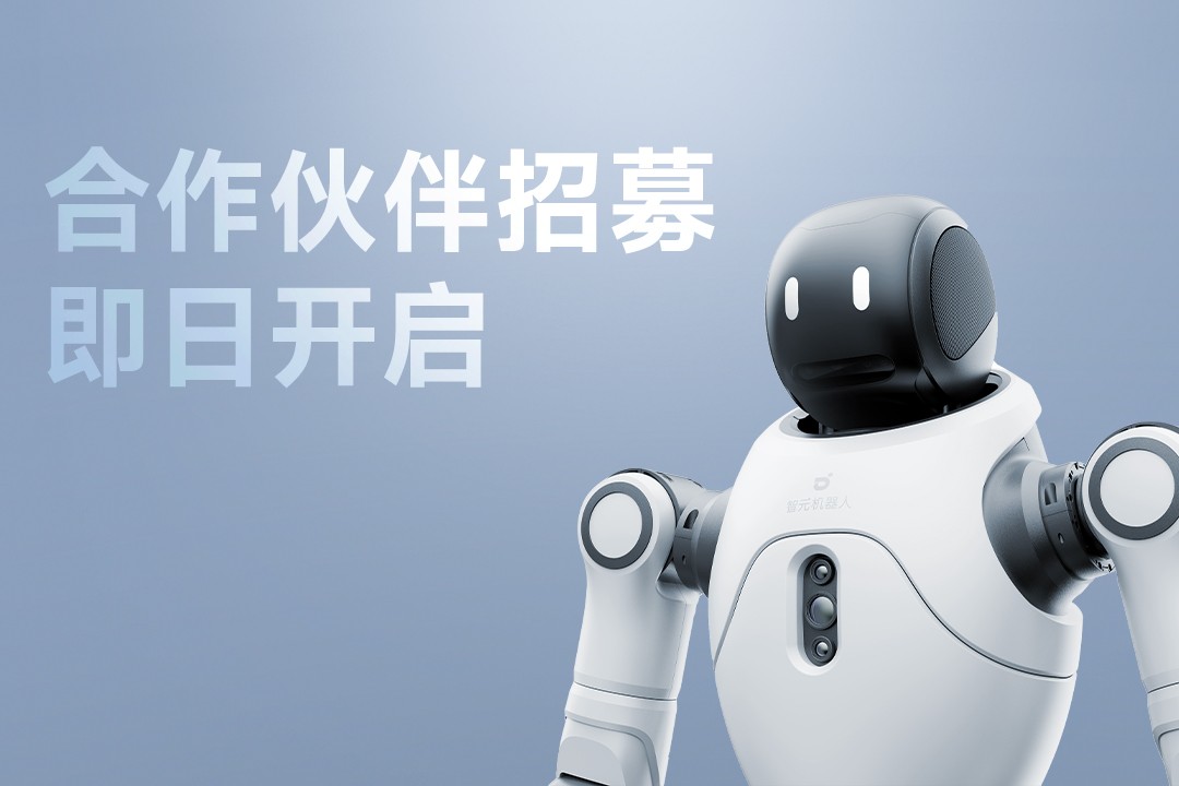 灵动有生命，亲和全智能 | 2026世界杯灵犀X2开启合作伙伴招募